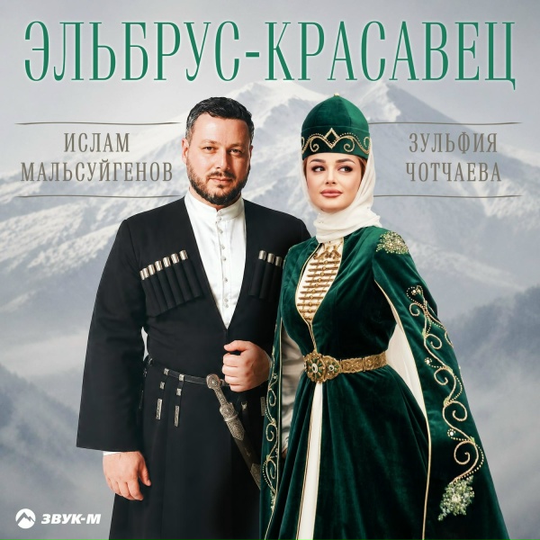 Обложка альбома unnamed