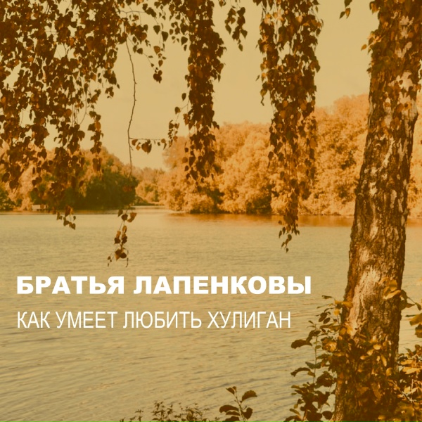 Обложка альбома unnamed