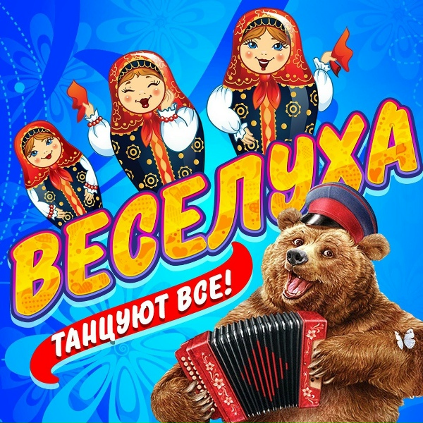 Обложка альбома unnamed