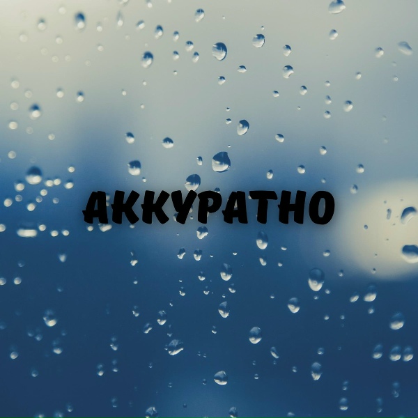 Обложка альбома аККуратно