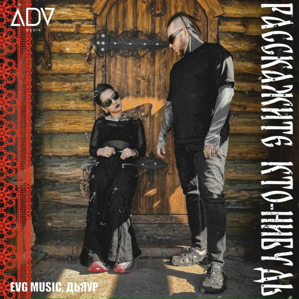 Обложка альбома unnamed