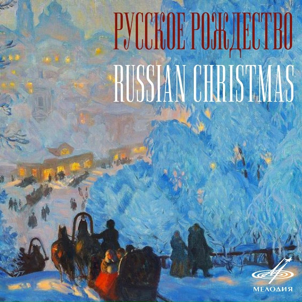 Обложка трека Война и мир, соч. 91: Вальс