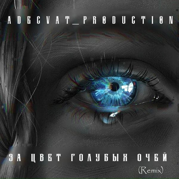 Обложка альбома unnamed