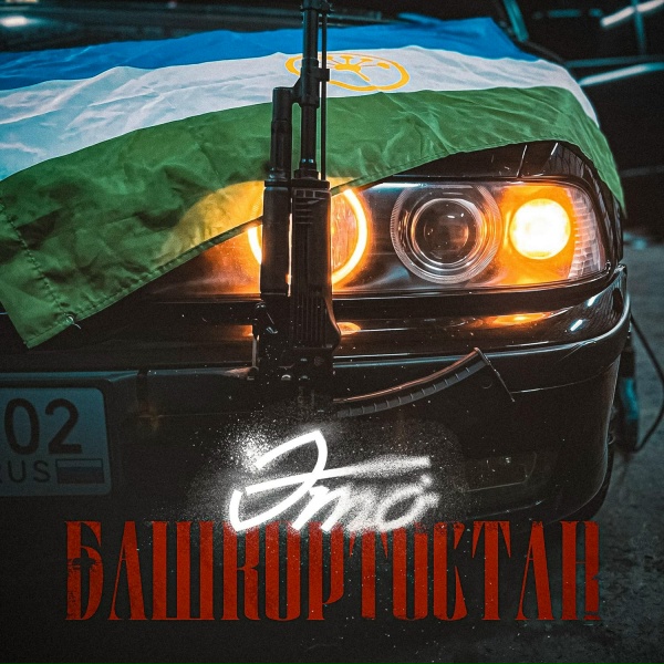 Обложка альбома unnamed