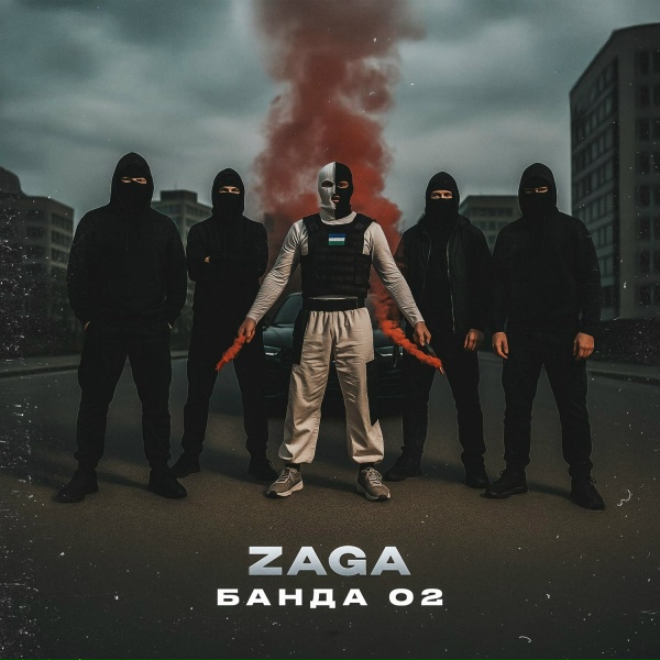 Обложка альбома БАНДА 02