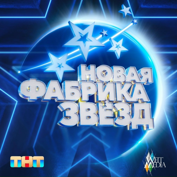 Обложка трека Эгоисты
