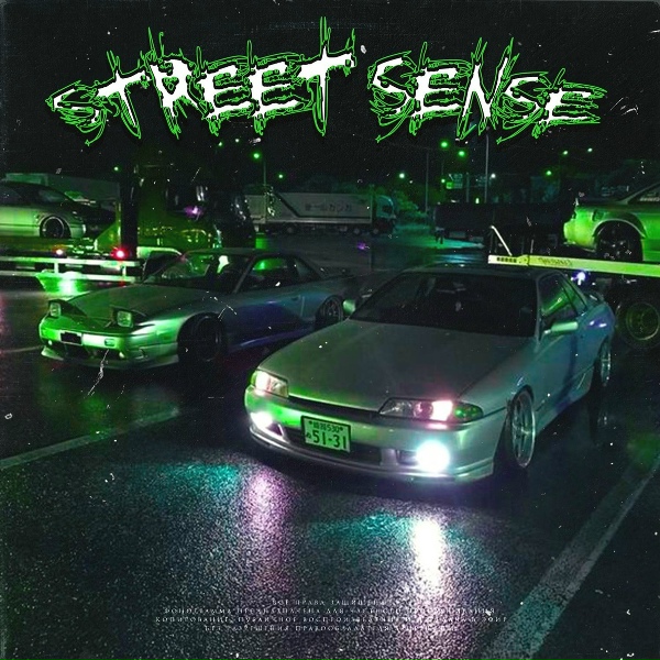 Обложка трека STREET SENSE