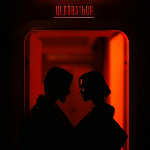 Обложка альбома unnamed