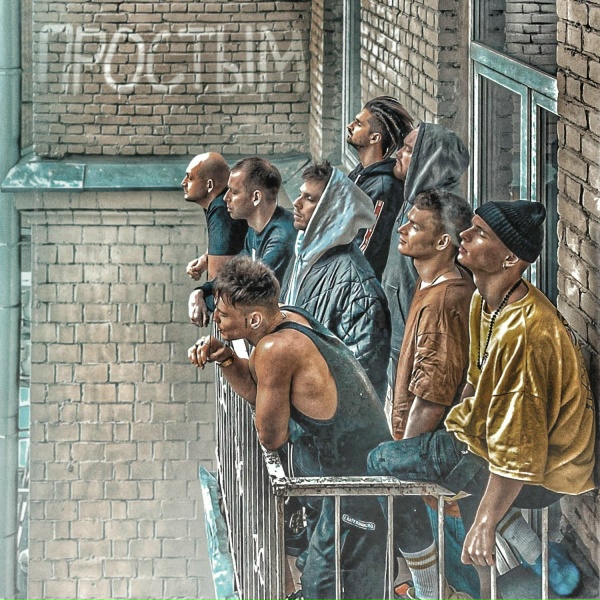 Обложка трека Простым (Альбом 2020)