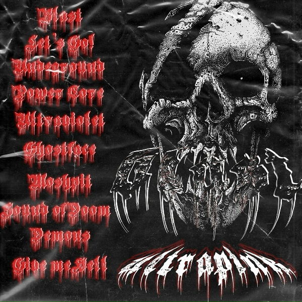Обложка трека Blast