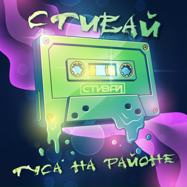 Обложка альбома unnamed