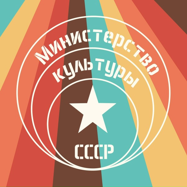 Обложка альбома Тальяночка