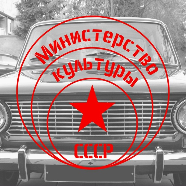 Обложка альбома Привет, Москва!