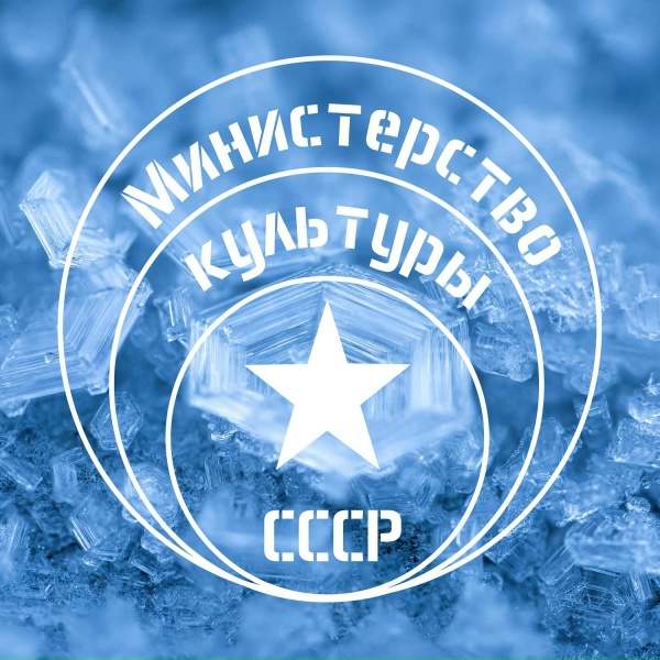 Обложка альбома Валенки