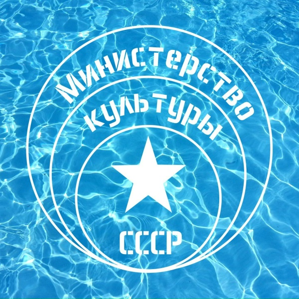Обложка альбома Летняя любовь