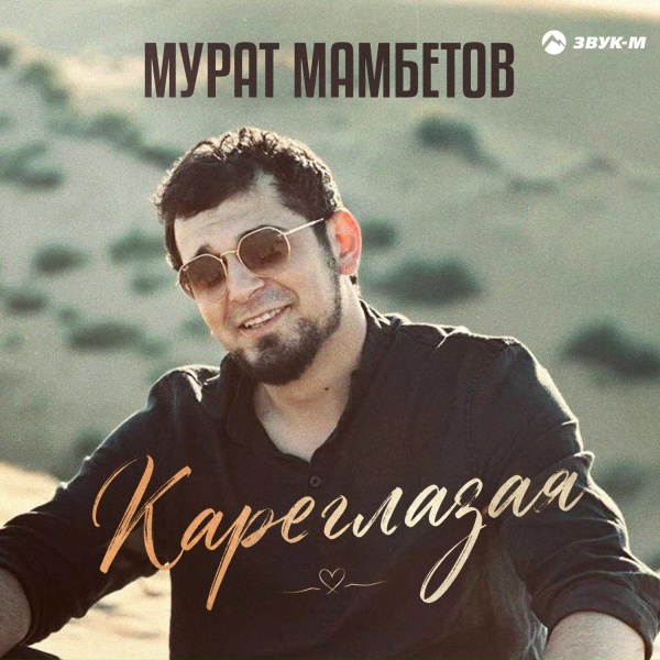 Обложка альбома unnamed