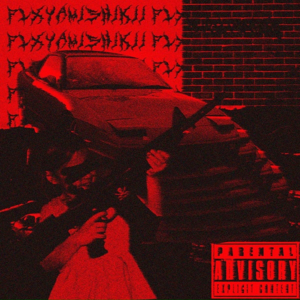 Обложка альбома Killing Spree
