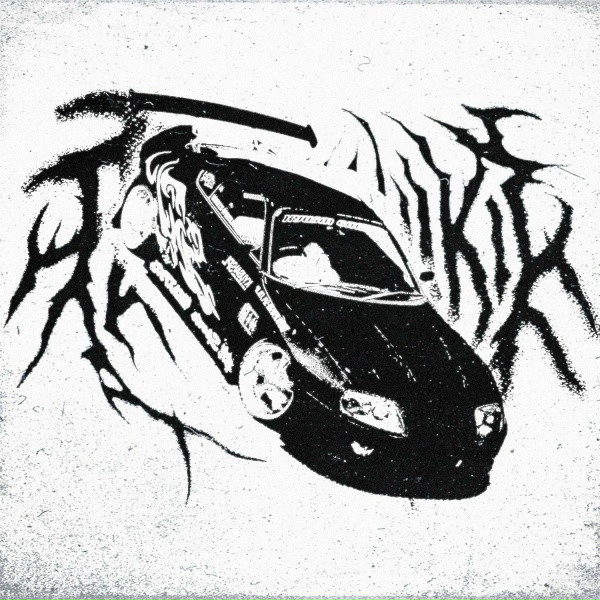 Обложка альбома unnamed