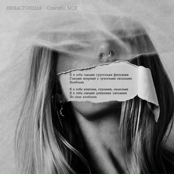 Обложка альбома unnamed