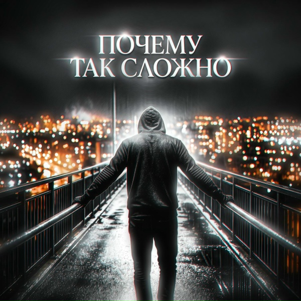 Обложка альбома unnamed