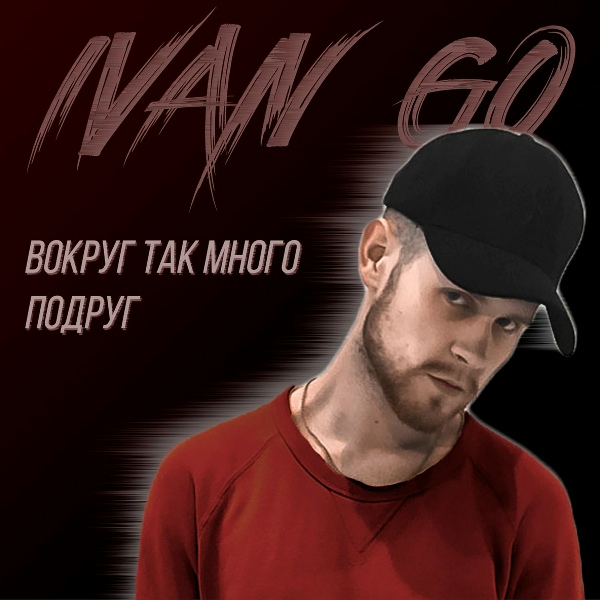Обложка альбома unnamed