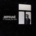 Я выключу вам свет (2017)