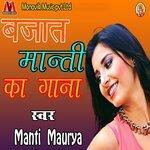 Bajat Manti Ka Gana (2018)