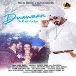Duawaan (2017)