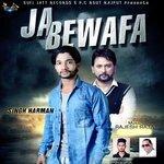 Ja Bewafa (2017)