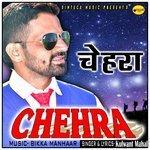 Слушать альбом - Chehra (2017)