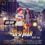 Слушать альбом - Desi Thar (2017)