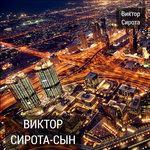 Сын (2017)