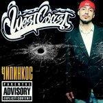 Слушать альбом - West Coast (2018)
