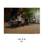 Слушать альбом - EPIC, Vol. 1 (2018)