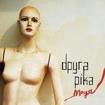 Мода (2008)