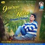 Слушать альбом - Gairan Nal Hassi (2017)