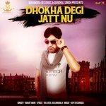 Dhokha Degi Jatt Ne (2017)