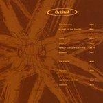 Слушать альбом - Orbital 2 (1993)