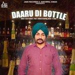 Слушать альбом - Daaru Di Bottle (2017)