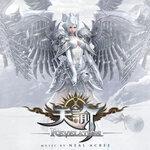 Слушать альбом - Revelation (2016)