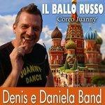 Слушать альбом - Il ballo russo (2015)
