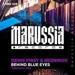 Behind Blue Eyes (2017)