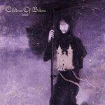 Слушать альбом - Platitudes and Barren Words (2019)