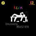 Слушать альбом - Drunken Master (2017)