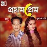 Prothomo Prem (2018)
