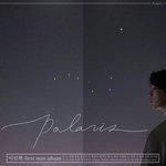 Слушать альбом - Polaris (2018)