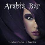 Слушать альбом - Arabia Bar (2010)