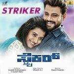Слушать альбом - Striker (2018)