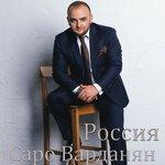 Россия (2016)