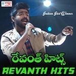 Revanth Hits (2018)